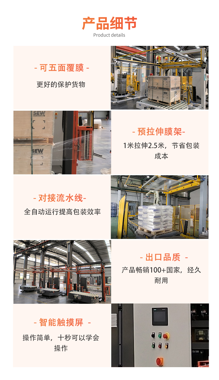 MP207B 全自動在線式覆頂機(圖3)