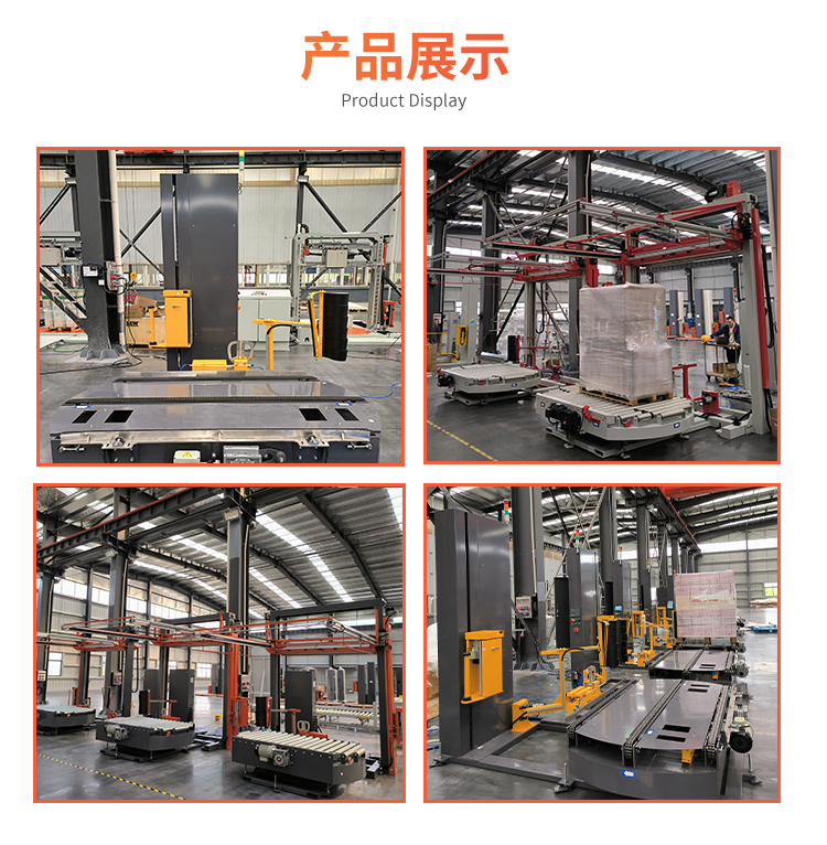 MP207B 全自動在線式覆頂機(圖4)