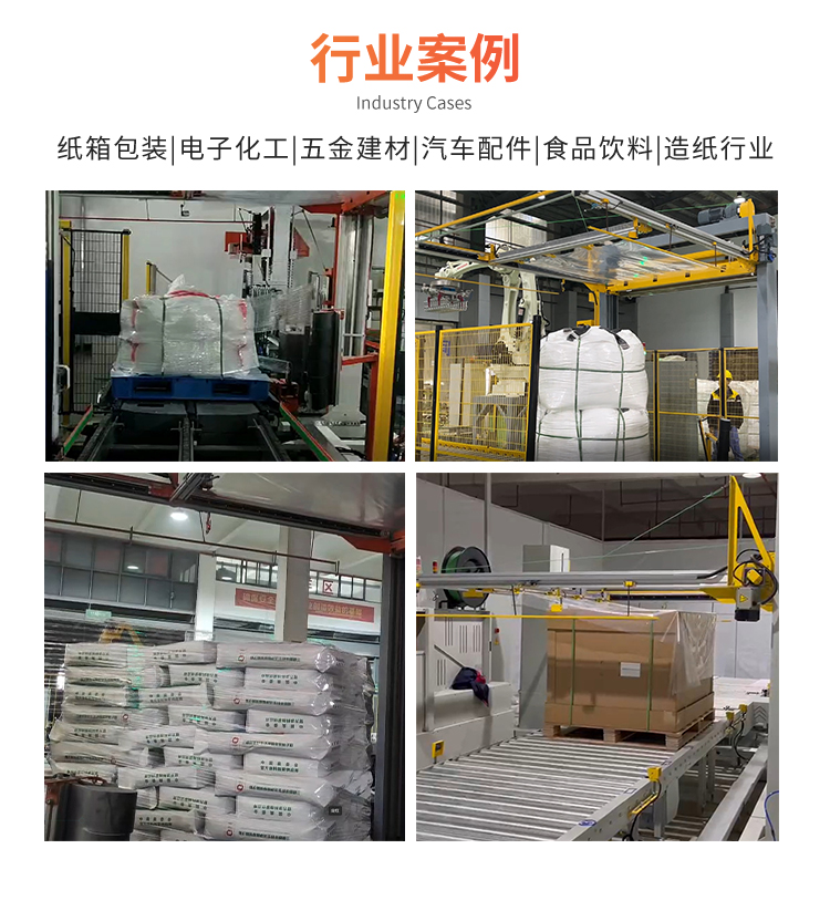 MP207B 全自動在線式覆頂機(圖5)