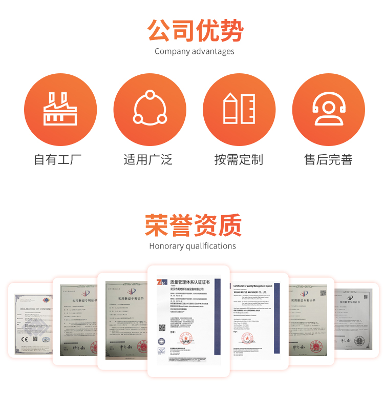 MP303 全自動(dòng)轉(zhuǎn)臺(tái)在線式纏繞包裝機(jī)(圖7)