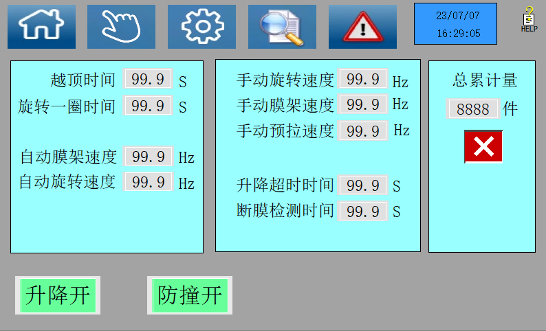 自走式纏繞機(jī)，無(wú)壓力適應(yīng)各類(lèi)打包場(chǎng)景(圖3)